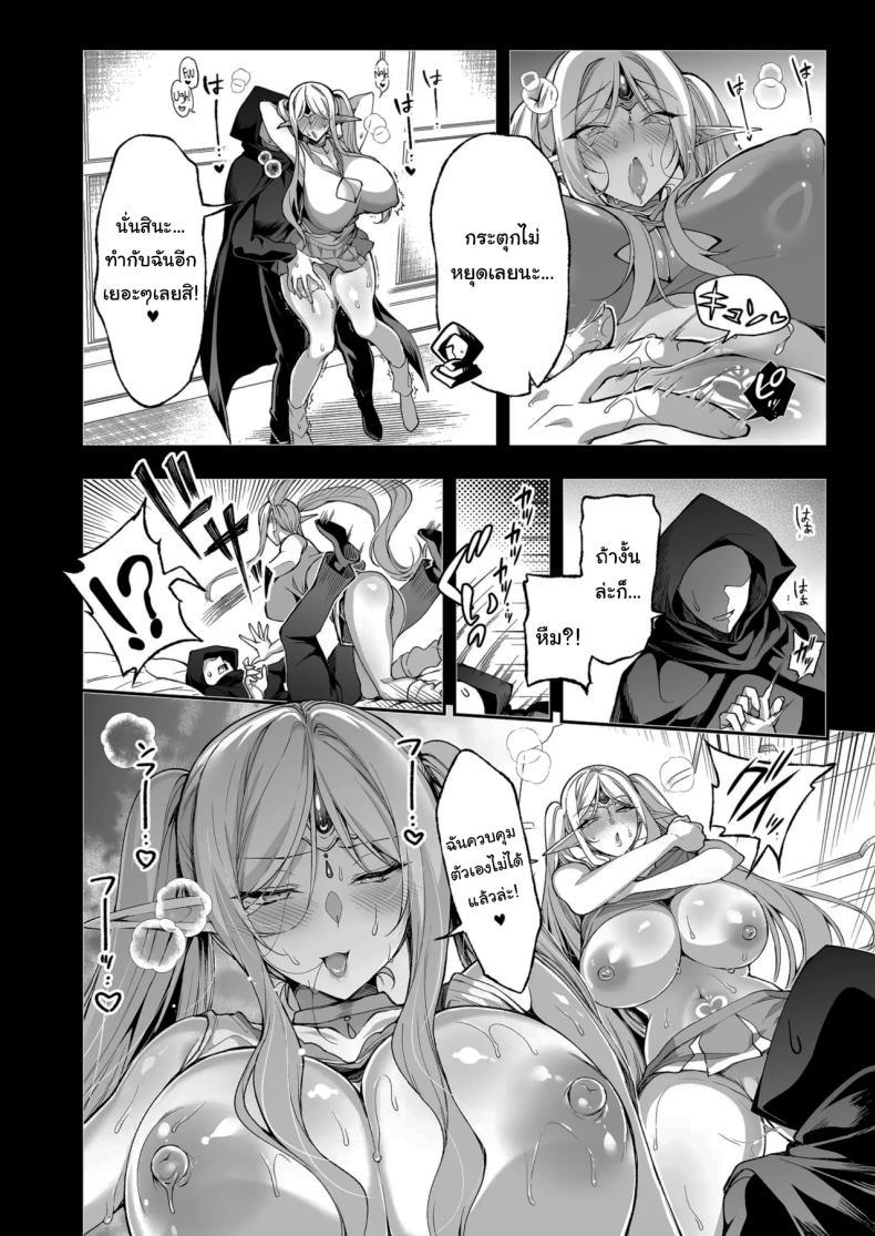 Doujin-Lc- อ่าน โดจิน มังฮวา เกาหลี ญี่ปุ่น จีน แปลไทย การเดินทางของสาวเอลฟ์ เลเวล 1 [Ninokoya (Ninoko)] Elf ni Inmon o Tsukeru Hon ตอนที่ 1 2 3 4 5 6 7 8 9 10 11 12 13 14 ฟรี ไม่มีโฆษณา อ่าน โดจิน Manhwa เกาหลี ญี่ปุ่น จีน เรามีครบ คัดมาให้เน้นๆ โดจิน 18+ รับประกันความฟินโดย  Doujin Lc