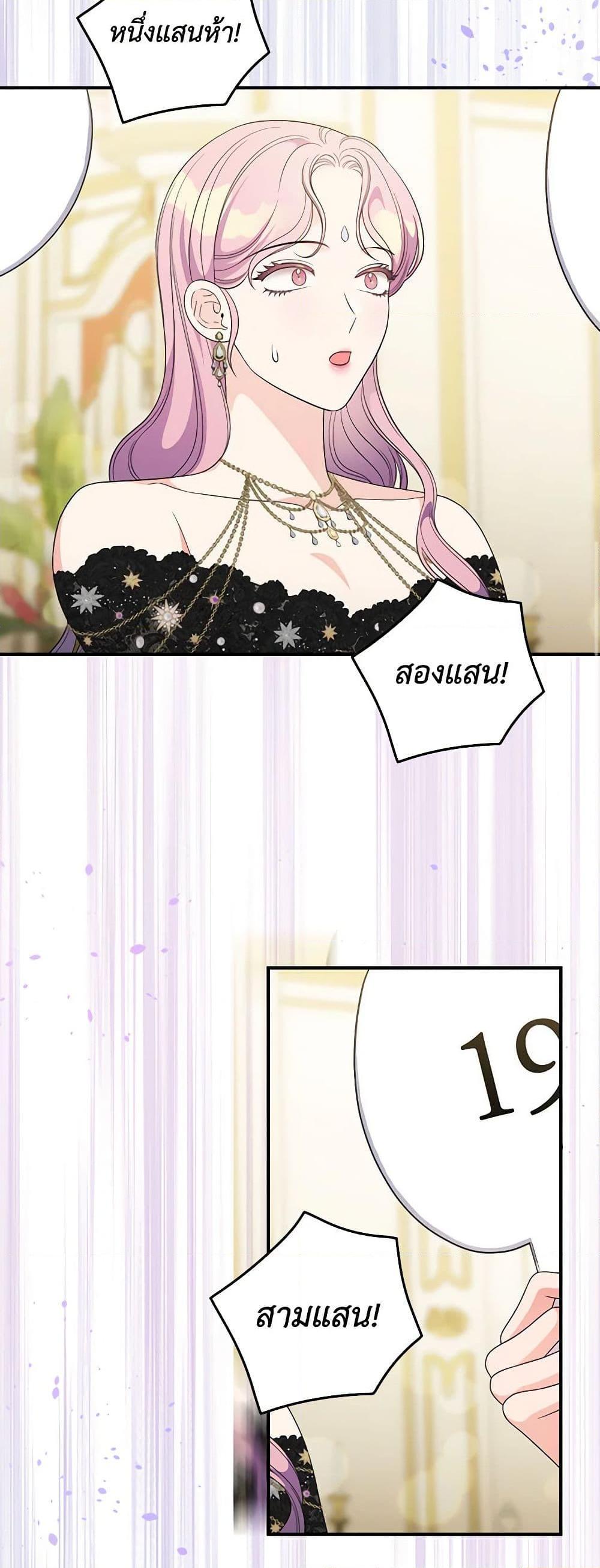 Manga-lc-com อ่านมังงะ อ่านการ์ตูน ออนไลน์ ฟรี Duchess in the Glass House ตอนที่ 1 2 3 4 5 6 7 8 9 10 11 12 13 14 ฟรี ไม่มีโฆษณา Manga-lc - อ่าน มังงะ อ่าน การ์ตูน ออนไลน์ อ่านมังงะ ฟรี