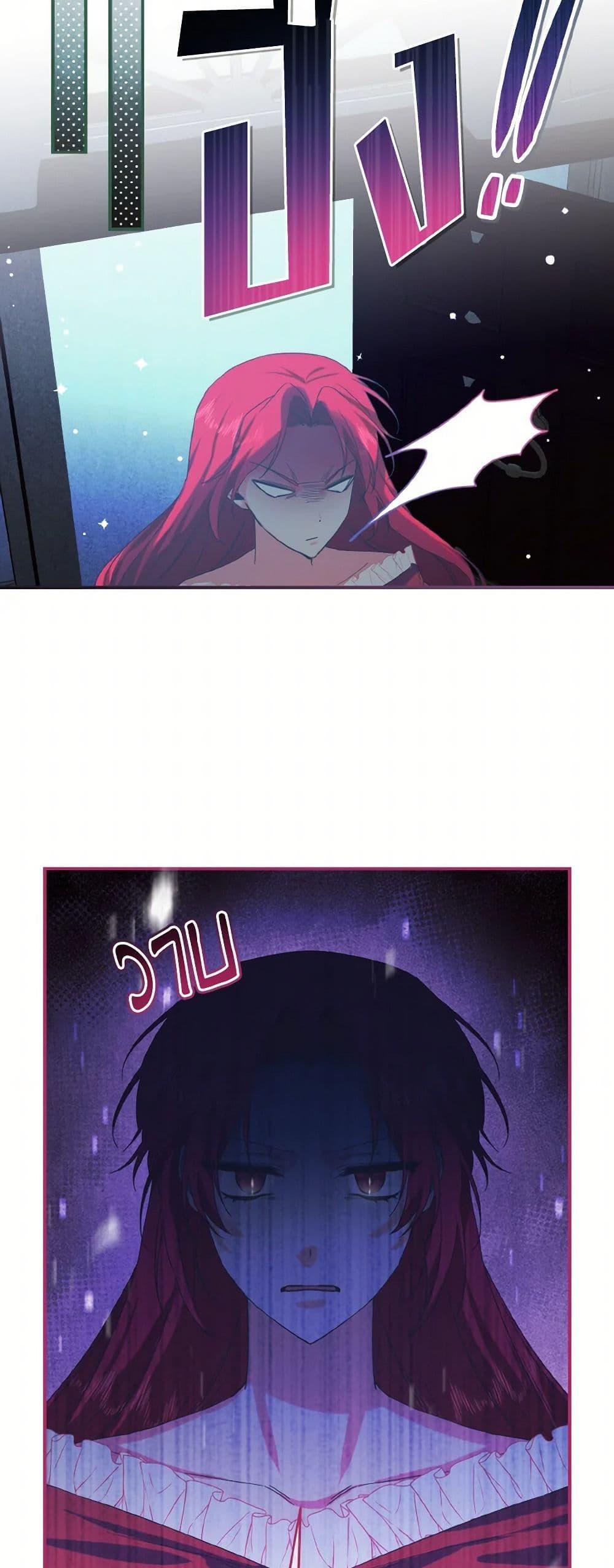 Manga-lc-com อ่านมังงะ อ่านการ์ตูน ออนไลน์ ฟรี I Tamed the Duke ตอนที่ 1 2 3 4 5 6 7 8 9 10 11 12 13 14 ฟรี ไม่มีโฆษณา Manga-lc - อ่าน มังงะ อ่าน การ์ตูน ออนไลน์ อ่านมังงะ ฟรี