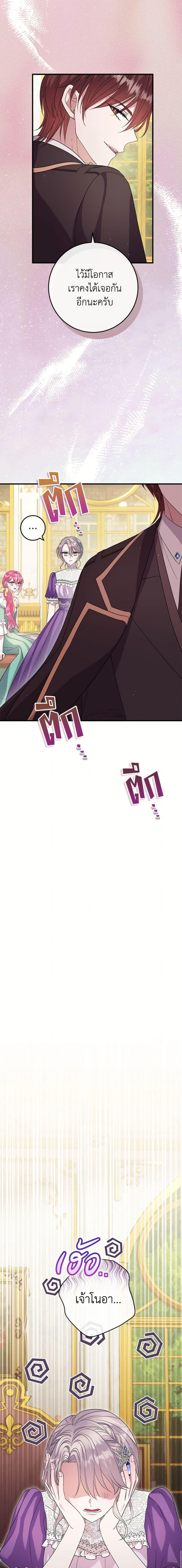 Manga-lc-com อ่านมังงะ อ่านการ์ตูน ออนไลน์ ฟรี Move, I’m Deciding the Ending! ตอนที่ 1 2 3 4 5 6 7 8 9 10 11 12 13 14 ฟรี ไม่มีโฆษณา Manga-lc - อ่าน มังงะ อ่าน การ์ตูน ออนไลน์ อ่านมังงะ ฟรี