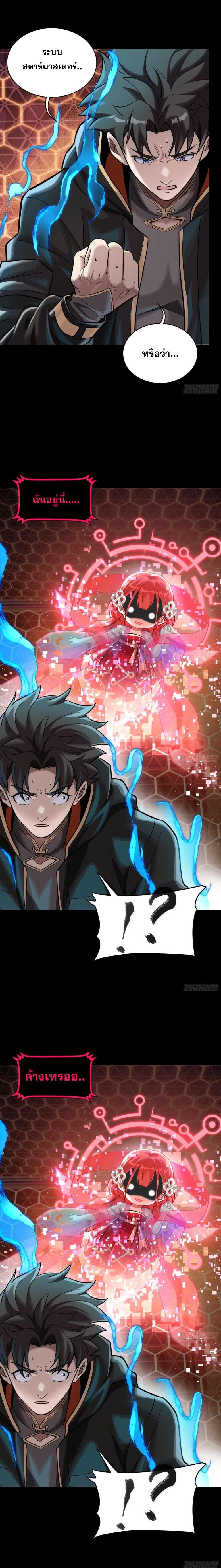 Manga-lc-com อ่านมังงะ อ่านการ์ตูน ออนไลน์ ฟรี Legend of Star General ตอนที่ 1 2 3 4 5 6 7 8 9 10 11 12 13 14 ฟรี ไม่มีโฆษณา Manga-lc - อ่าน มังงะ อ่าน การ์ตูน ออนไลน์ อ่านมังงะ ฟรี