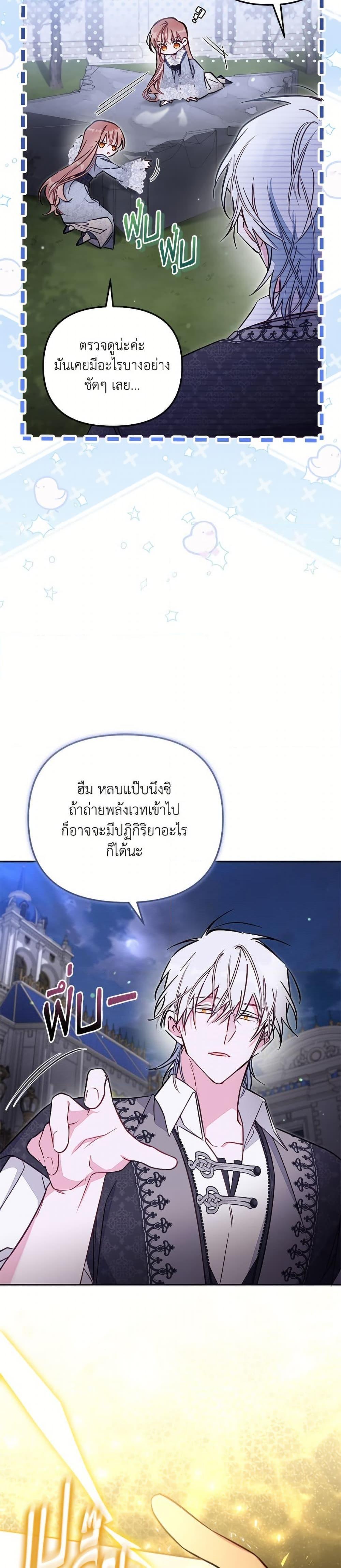 Manga-lc-com อ่านมังงะ อ่านการ์ตูน ออนไลน์ ฟรี No Place for the Fake Princess ตอนที่ 1 2 3 4 5 6 7 8 9 10 11 12 13 14 ฟรี ไม่มีโฆษณา Manga-lc - อ่าน มังงะ อ่าน การ์ตูน ออนไลน์ อ่านมังงะ ฟรี