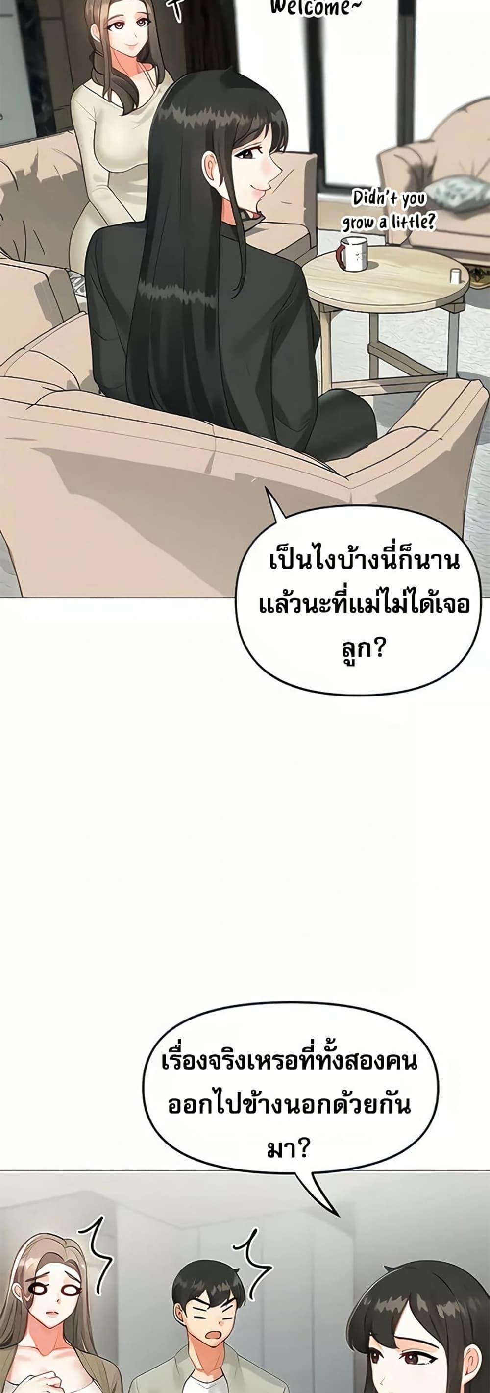 Doujin-Lc- อ่าน โดจิน มังฮวา เกาหลี ญี่ปุ่น จีน แปลไทย Troublesome Sister ตอนที่ 1 2 3 4 5 6 7 8 9 10 11 12 13 14 ฟรี ไม่มีโฆษณา อ่าน โดจิน Manhwa เกาหลี ญี่ปุ่น จีน เรามีครบ คัดมาให้เน้นๆ โดจิน 18+ รับประกันความฟินโดย  Doujin Lc