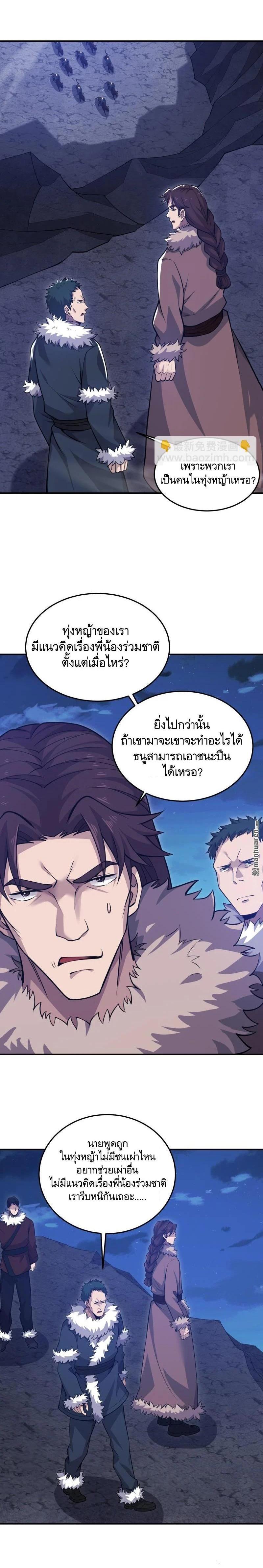 Manga-lc-com อ่านมังงะ อ่านการ์ตูน ออนไลน์ ฟรี The First Order ตอนที่ 1 2 3 4 5 6 7 8 9 10 11 12 13 14 ฟรี ไม่มีโฆษณา Manga-lc - อ่าน มังงะ อ่าน การ์ตูน ออนไลน์ อ่านมังงะ ฟรี