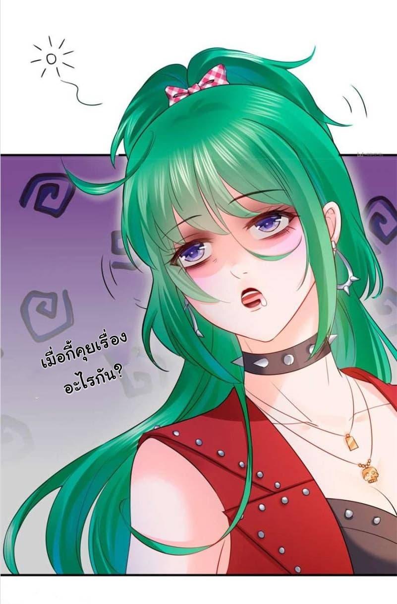 Manga-lc-com อ่านมังงะ อ่านการ์ตูน ออนไลน์ ฟรี Perfect Secret Love The Bad New Wife Is a Little Sweet ตอนที่ 1 2 3 4 5 6 7 8 9 10 11 12 13 14 ฟรี ไม่มีโฆษณา Manga-lc - อ่าน มังงะ อ่าน การ์ตูน ออนไลน์ อ่านมังงะ ฟรี