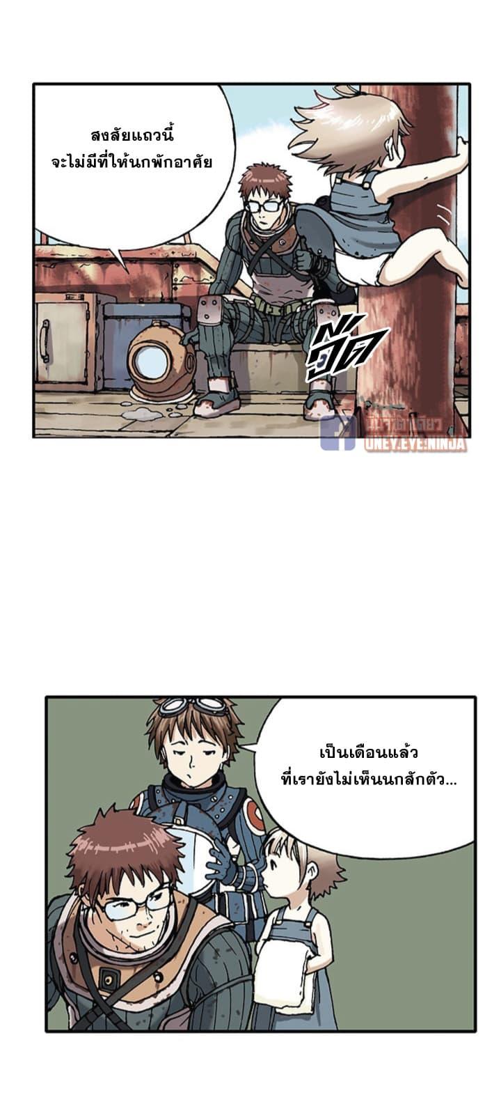 Manga-lc-com อ่านมังงะ อ่านการ์ตูน ออนไลน์ ฟรี Leviathan เลวีอาธาน อสูรกายใต้สมุทร ตอนที่ 1 2 3 4 5 6 7 8 9 10 11 12 13 14 ฟรี ไม่มีโฆษณา Manga-lc - อ่าน มังงะ อ่าน การ์ตูน ออนไลน์ อ่านมังงะ ฟรี