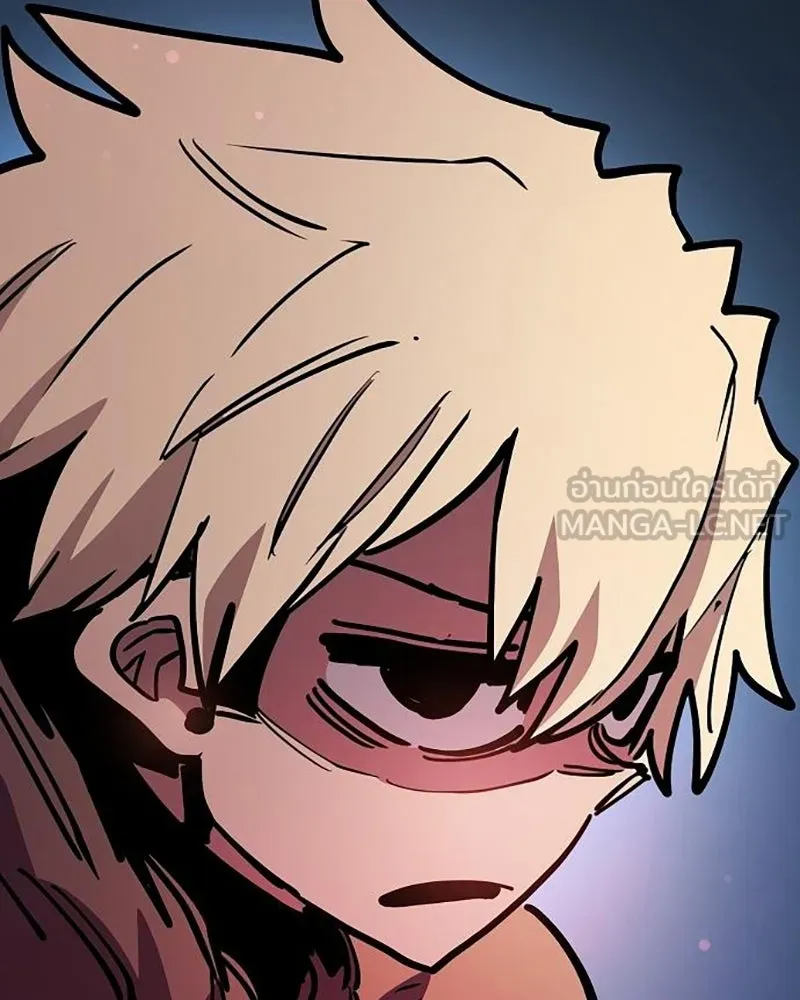 Player ตอนที่ 211 รูปที่ 159