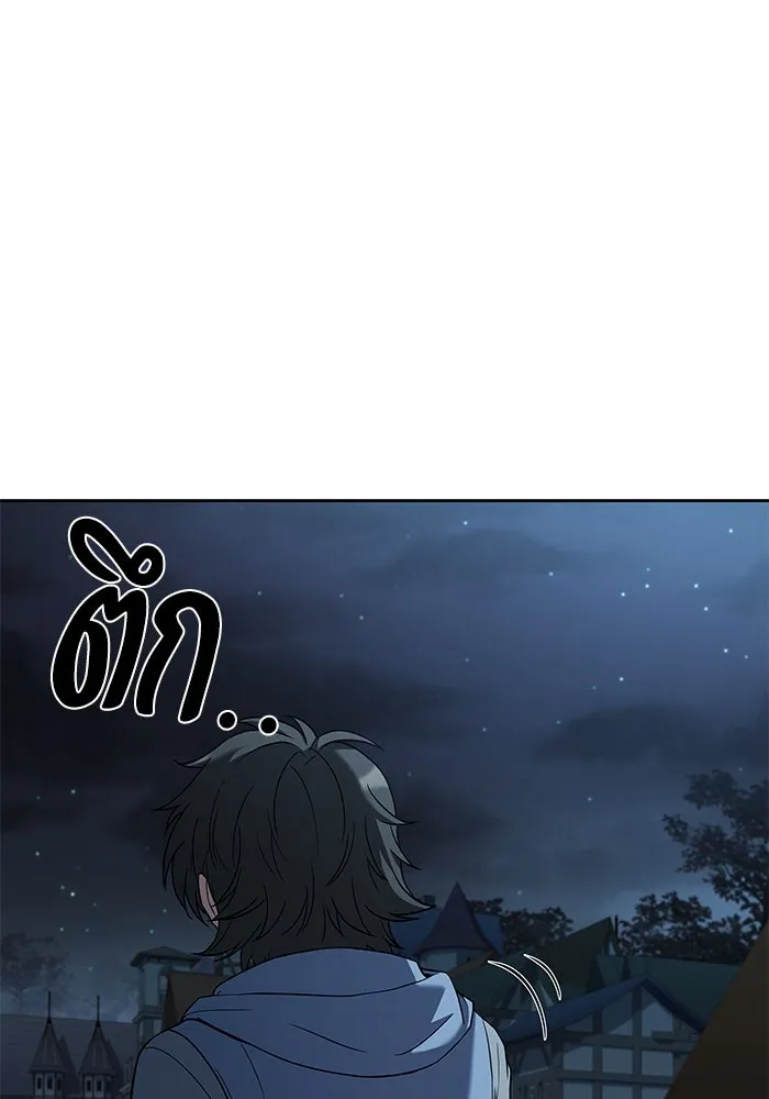 ครัวจอมเวท ตอนที่ 13 รูปที่ 82