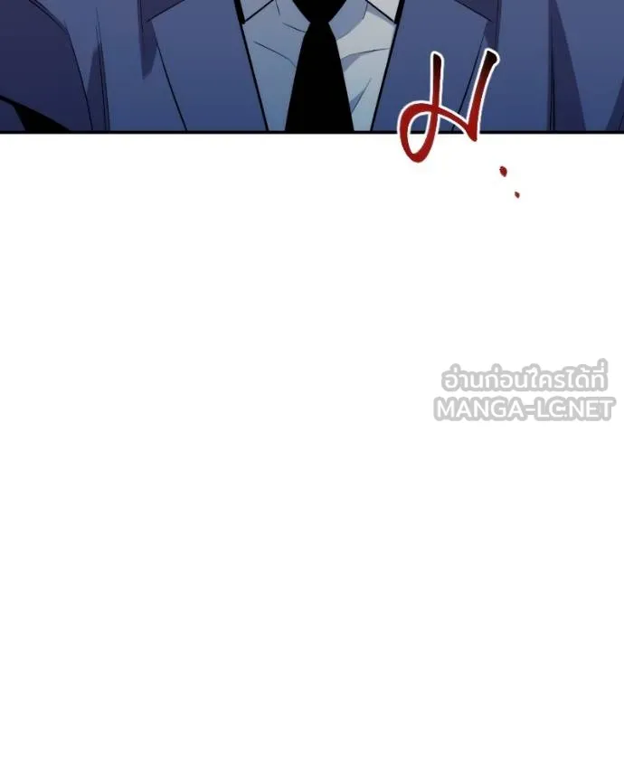 แยกร่างล่าอัตโนมัติ ตอนที่ 128 รูปที่ 127
