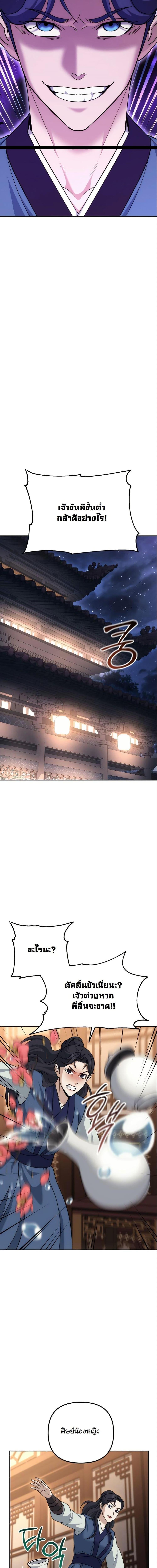 Manga-lc-com อ่านมังงะ อ่านการ์ตูน ออนไลน์ ฟรี The Eunuch’s Second Life ตอนที่ 1 2 3 4 5 6 7 8 9 10 11 12 13 14 ฟรี ไม่มีโฆษณา Manga-lc - อ่าน มังงะ อ่าน การ์ตูน ออนไลน์ อ่านมังงะ ฟรี