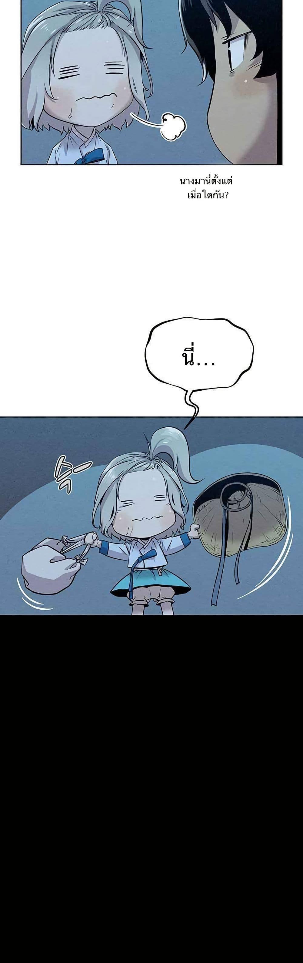 Manga-lc-com อ่านมังงะ อ่านการ์ตูน ออนไลน์ ฟรี Spirit Hunter ตอนที่ 1 2 3 4 5 6 7 8 9 10 11 12 13 14 ฟรี ไม่มีโฆษณา Manga-lc - อ่าน มังงะ อ่าน การ์ตูน ออนไลน์ อ่านมังงะ ฟรี