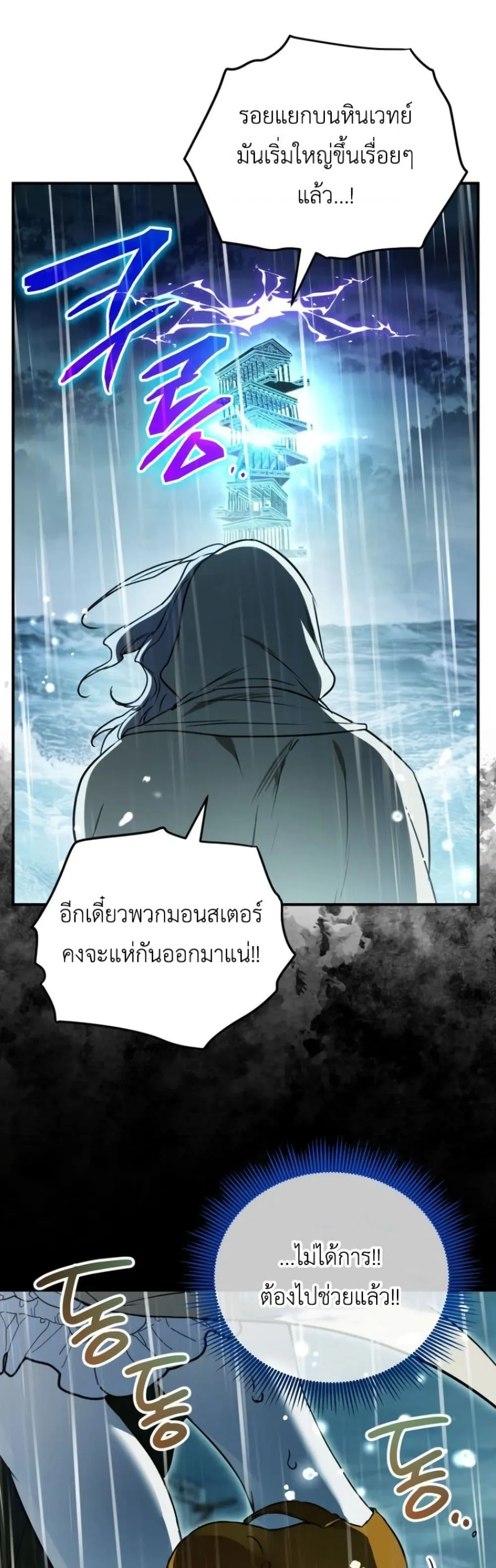 Manga-lc-com อ่านมังงะ อ่านการ์ตูน ออนไลน์ ฟรี Secretly Strong and Searching for My Daddy ตอนที่ 1 2 3 4 5 6 7 8 9 10 11 12 13 14 ฟรี ไม่มีโฆษณา Manga-lc - อ่าน มังงะ อ่าน การ์ตูน ออนไลน์ อ่านมังงะ ฟรี