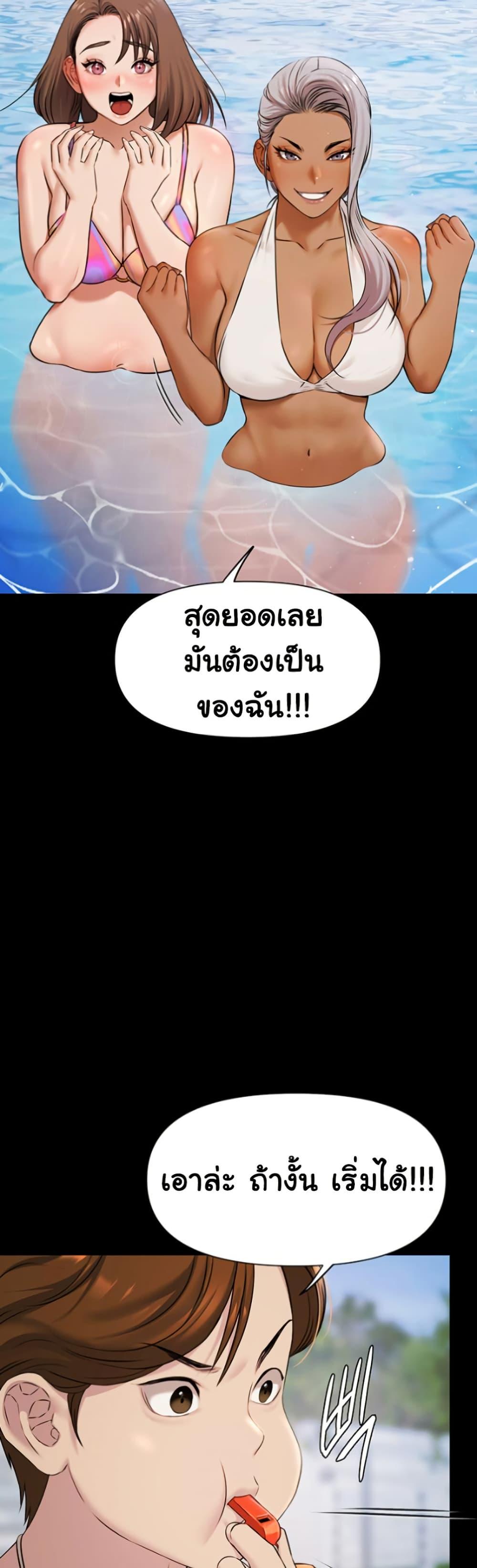 Doujin-Lc- อ่าน โดจิน มังฮวา เกาหลี ญี่ปุ่น จีน แปลไทย Pool Party ตอนที่ 1 2 3 4 5 6 7 8 9 10 11 12 13 14 ฟรี ไม่มีโฆษณา อ่าน โดจิน Manhwa เกาหลี ญี่ปุ่น จีน เรามีครบ คัดมาให้เน้นๆ โดจิน 18+ รับประกันความฟินโดย  Doujin Lc
