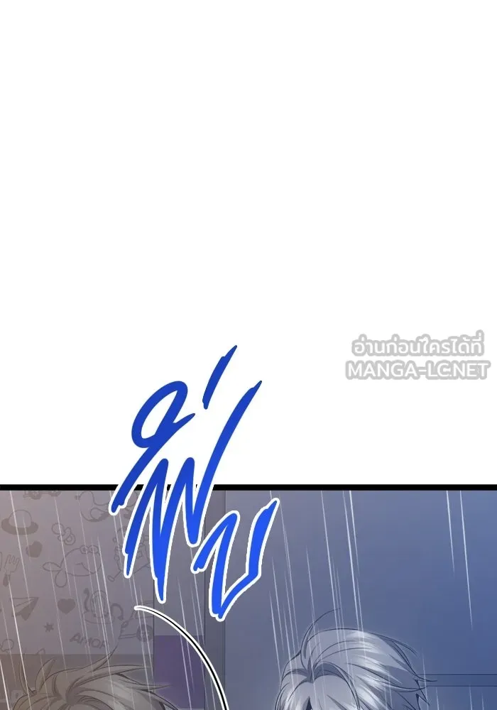 ราชินีนักบู๊ ตอนที่ 71 รูปที่ 138