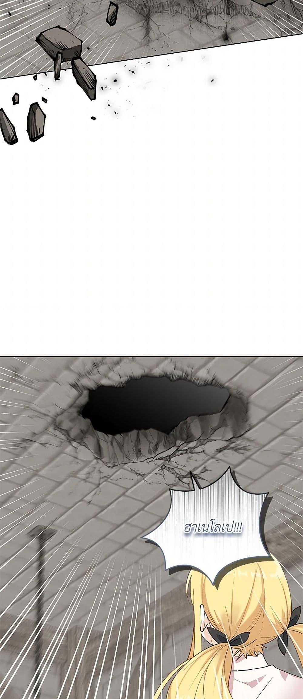 Manga-lc-com อ่านมังงะ อ่านการ์ตูน ออนไลน์ ฟรี I’ll Protect You, Daddy! ตอนที่ 1 2 3 4 5 6 7 8 9 10 11 12 13 14 ฟรี ไม่มีโฆษณา Manga-lc - อ่าน มังงะ อ่าน การ์ตูน ออนไลน์ อ่านมังงะ ฟรี