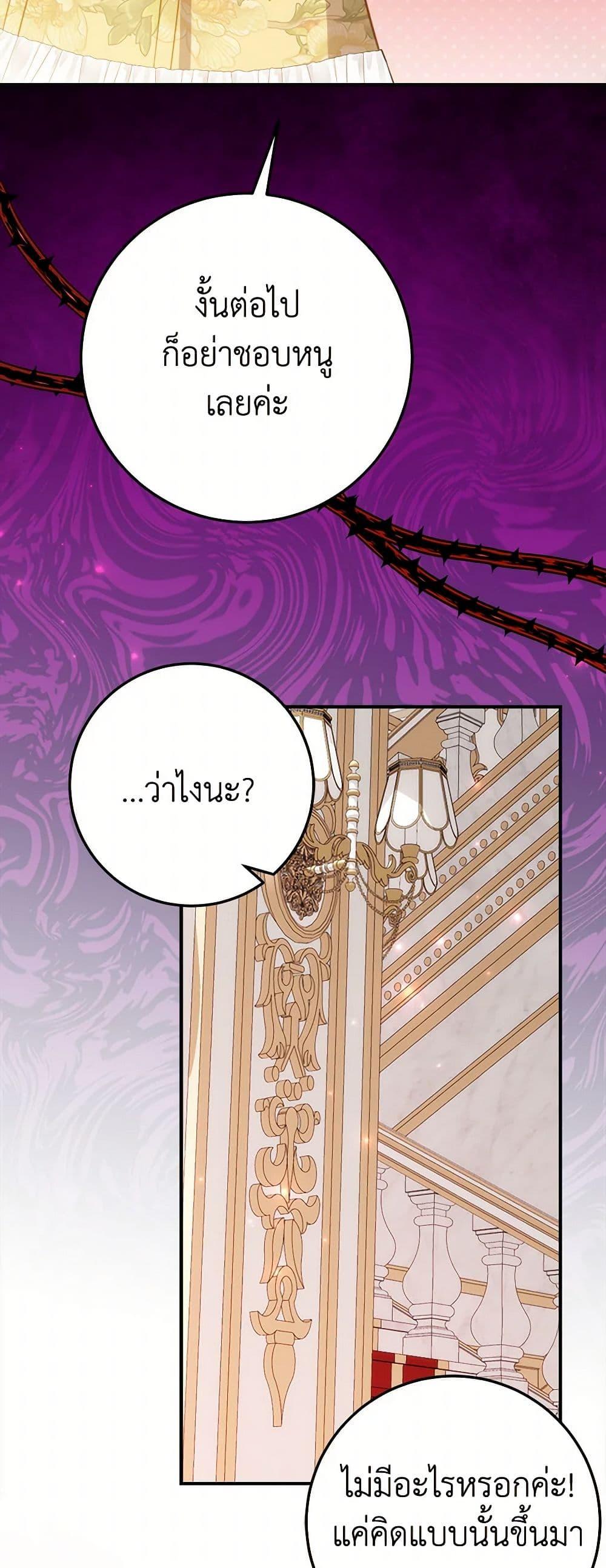 Manga-lc-com อ่านมังงะ อ่านการ์ตูน ออนไลน์ ฟรี The Doomed House’s Contract Daughter ตอนที่ 1 2 3 4 5 6 7 8 9 10 11 12 13 14 ฟรี ไม่มีโฆษณา Manga-lc - อ่าน มังงะ อ่าน การ์ตูน ออนไลน์ อ่านมังงะ ฟรี