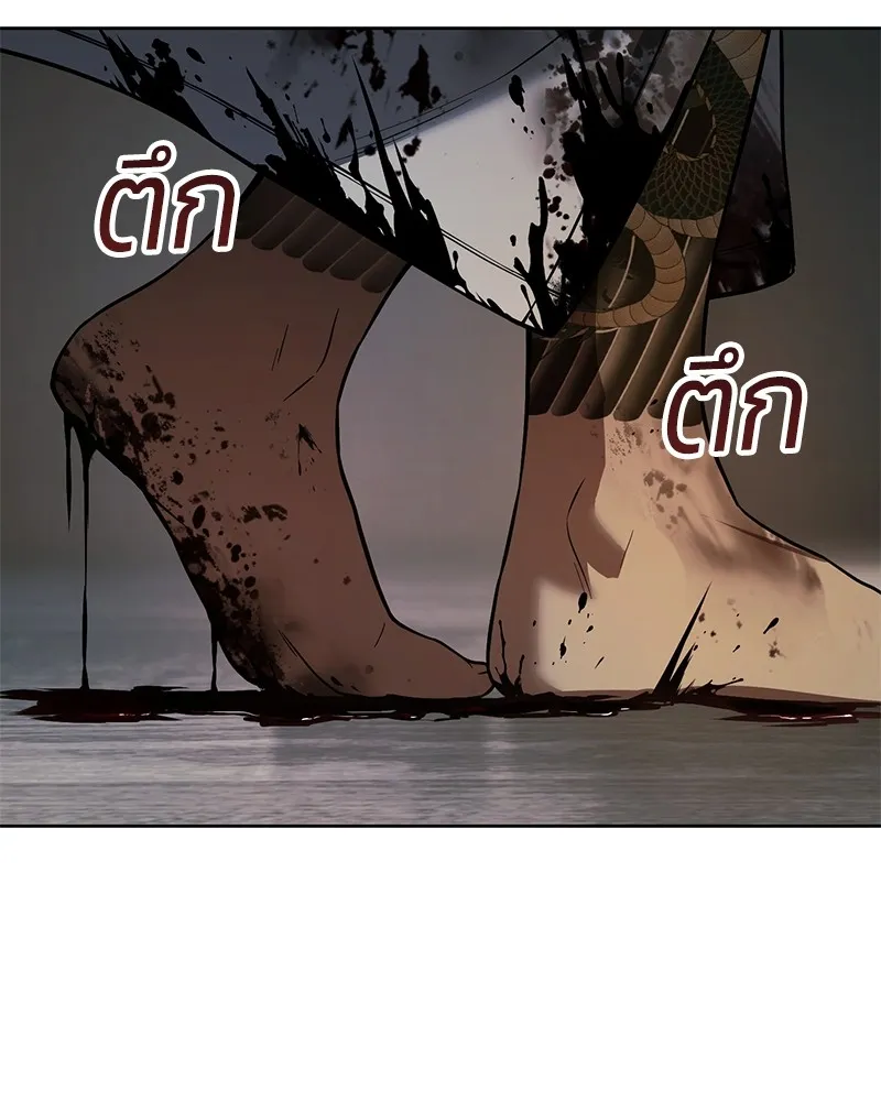 แบคXX ตอนที่ 37 รูปที่ 38