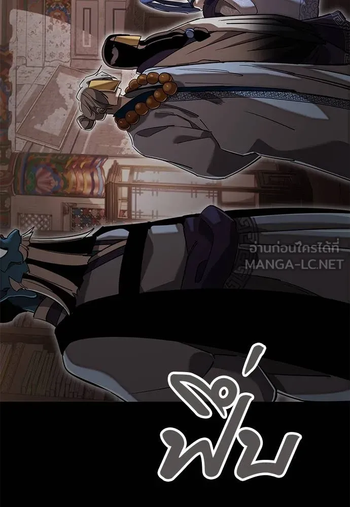 WT Boy ตอนที่ 98 รูปที่ 73