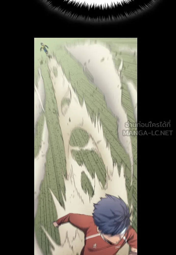 นักเตะแข้งสวรรค์ ตอนที่ 18 รูปที่ 39