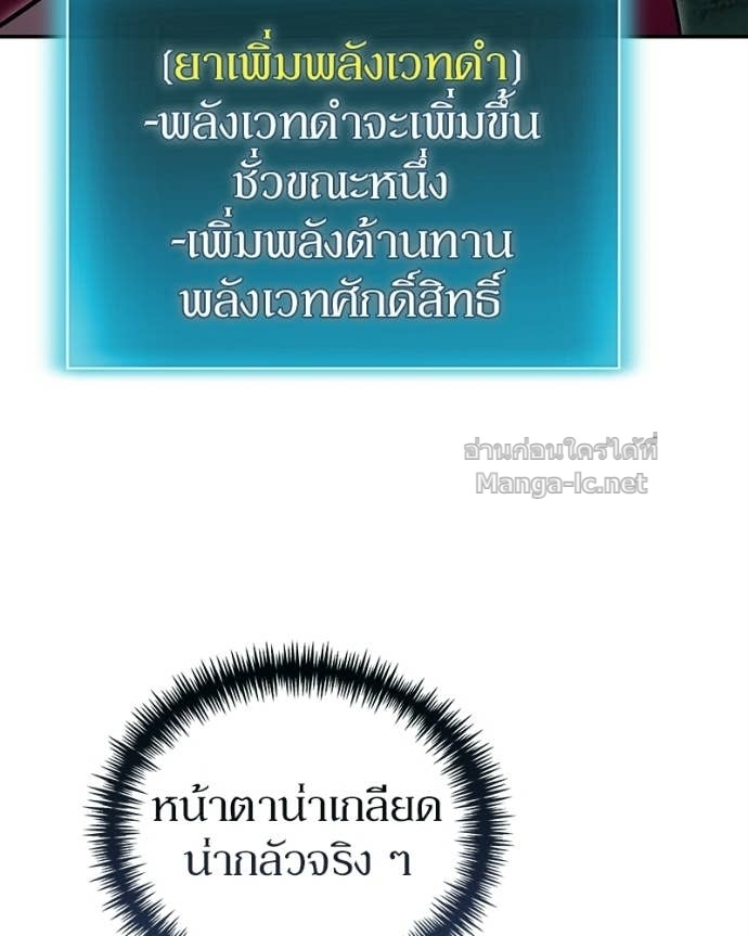 Doujin-Lc- อ่าน โดจิน มังฮวา เกาหลี ญี่ปุ่น จีน แปลไทย ฮีลเลอร์กำมะลอ ตอนที่ 1 2 3 4 5 6 7 8 9 10 11 12 13 14 ฟรี ไม่มีโฆษณา อ่าน โดจิน Manhwa เกาหลี ญี่ปุ่น จีน เรามีครบ คัดมาให้เน้นๆ โดจิน 18+ รับประกันความฟินโดย Doujin Lc