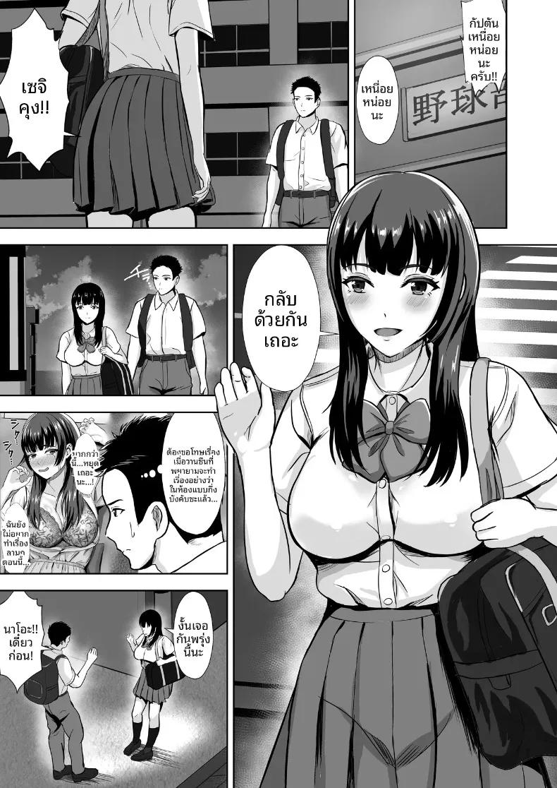 Doujin-Lc- อ่าน โดจิน มังฮวา เกาหลี ญี่ปุ่น จีน แปลไทย ถึงแม้จะมีแฟนแล้ว... ผมก็อดใจไม่ไหวกับคำชักชวน (Akiyama Eight) ตอนที่ 1 2 3 4 5 6 7 8 9 10 11 12 13 14 ฟรี ไม่มีโฆษณา อ่าน โดจิน Manhwa เกาหลี ญี่ปุ่น จีน เรามีครบ คัดมาให้เน้นๆ โดจิน 18+ รับประกันความฟินโดย  Doujin Lc
