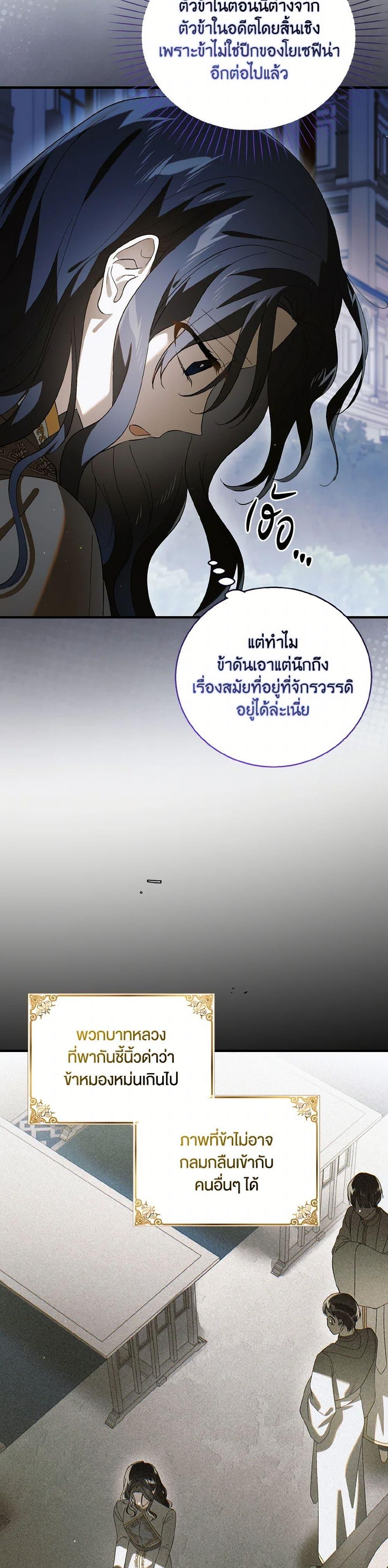 Manga-lc-com อ่านมังงะ อ่านการ์ตูน ออนไลน์ ฟรี A Way to Protect the Lovable You ตอนที่ 1 2 3 4 5 6 7 8 9 10 11 12 13 14 ฟรี ไม่มีโฆษณา Manga-lc - อ่าน มังงะ อ่าน การ์ตูน ออนไลน์ อ่านมังงะ ฟรี