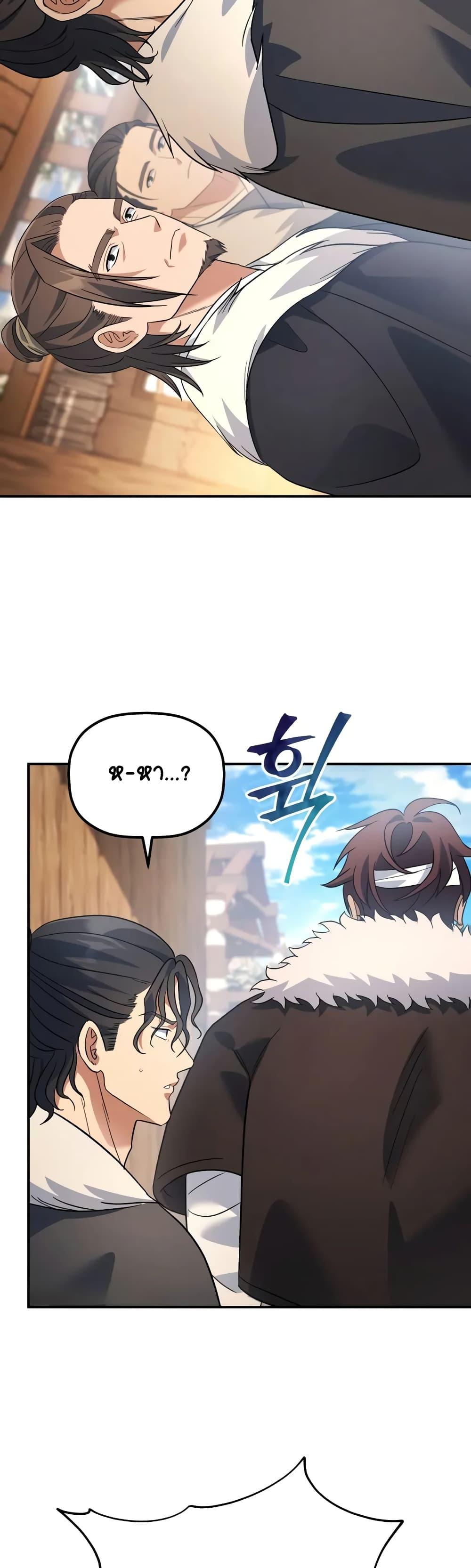 Manga-lc-com อ่านมังงะ อ่านการ์ตูน ออนไลน์ ฟรี The Youngest Son of the Eunhae Merchant ตอนที่ 1 2 3 4 5 6 7 8 9 10 11 12 13 14 ฟรี ไม่มีโฆษณา Manga-lc - อ่าน มังงะ อ่าน การ์ตูน ออนไลน์ อ่านมังงะ ฟรี