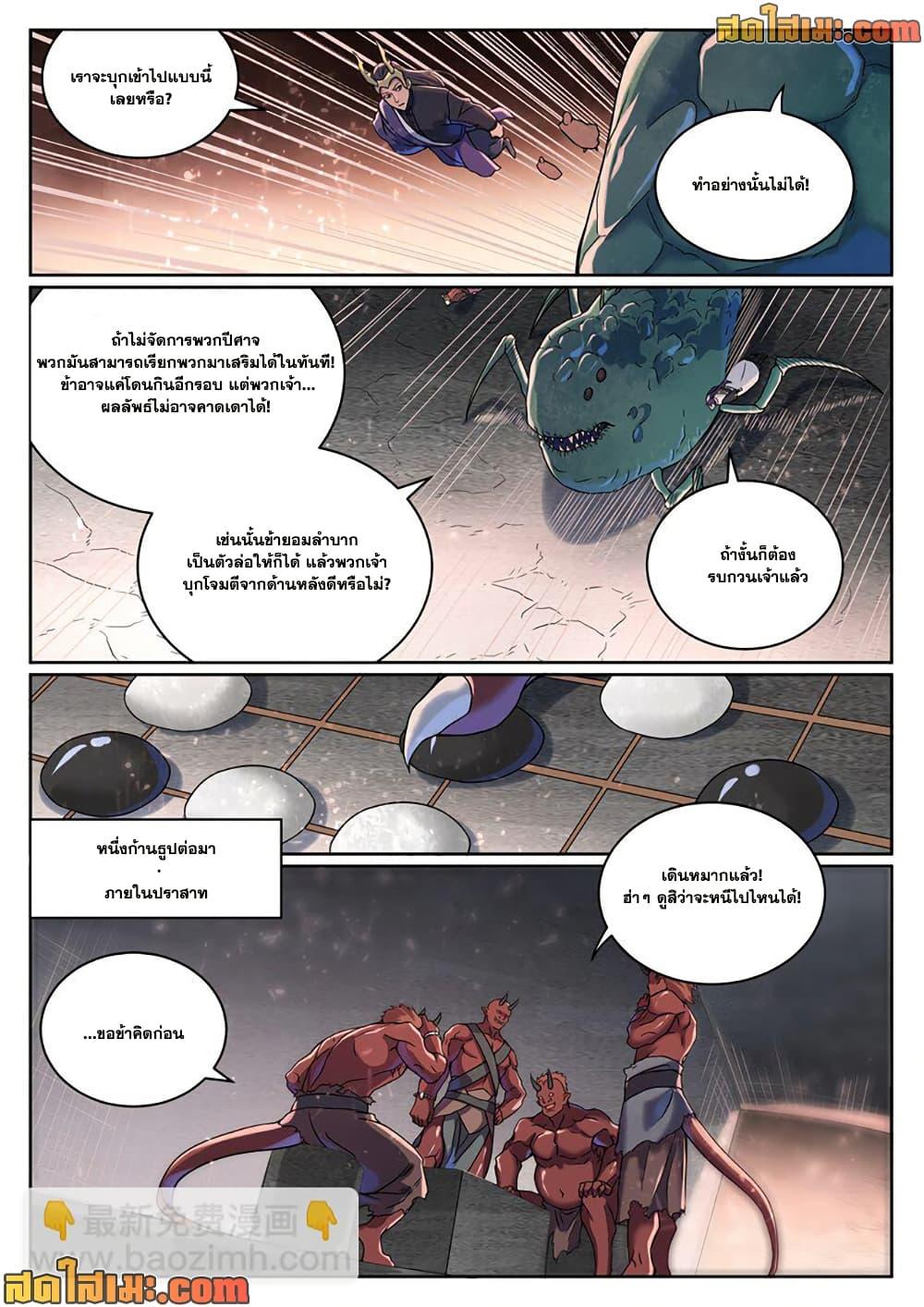 Manga-lc-com อ่านมังงะ อ่านการ์ตูน ออนไลน์ ฟรี Bailian Chengshen ตอนที่ 1 2 3 4 5 6 7 8 9 10 11 12 13 14 ฟรี ไม่มีโฆษณา Manga-lc - อ่าน มังงะ อ่าน การ์ตูน ออนไลน์ อ่านมังงะ ฟรี