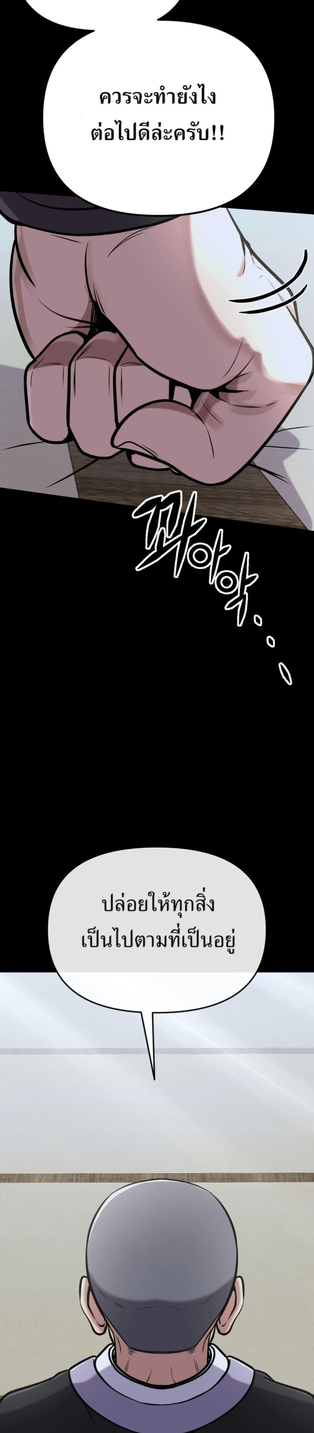 Manga-lc-com อ่านมังงะ อ่านการ์ตูน ออนไลน์ ฟรี New Employee Kim Chul-Soo ตอนที่ 1 2 3 4 5 6 7 8 9 10 11 12 13 14 ฟรี ไม่มีโฆษณา Manga-lc - อ่าน มังงะ อ่าน การ์ตูน ออนไลน์ อ่านมังงะ ฟรี