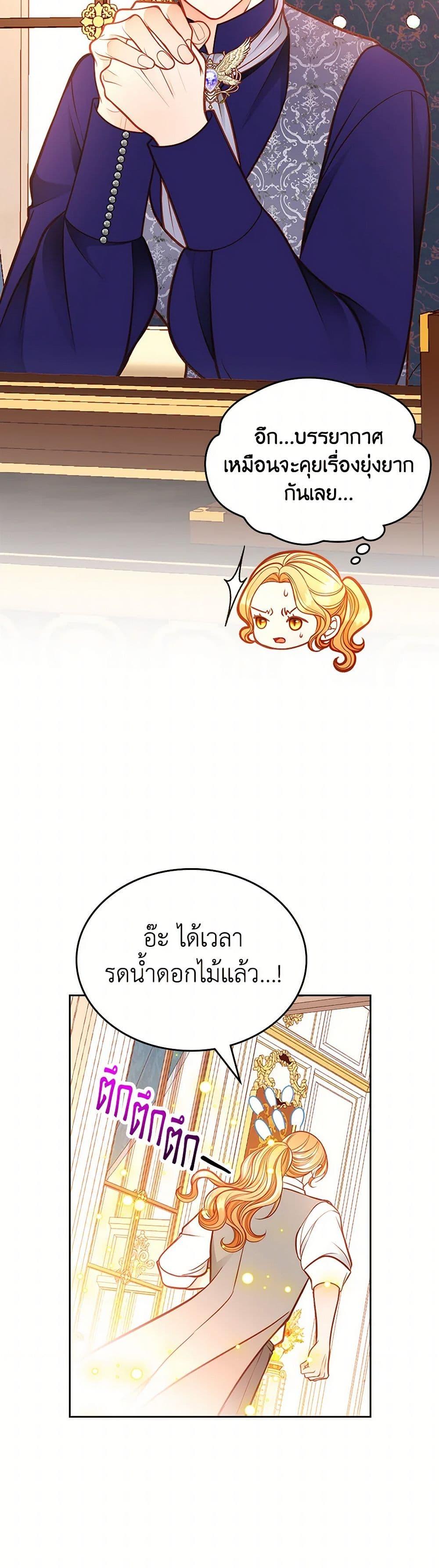 Manga-lc-com อ่านมังงะ อ่านการ์ตูน ออนไลน์ ฟรี The Duchess’s Secret Dressing Room ตอนที่ 1 2 3 4 5 6 7 8 9 10 11 12 13 14 ฟรี ไม่มีโฆษณา Manga-lc - อ่าน มังงะ อ่าน การ์ตูน ออนไลน์ อ่านมังงะ ฟรี