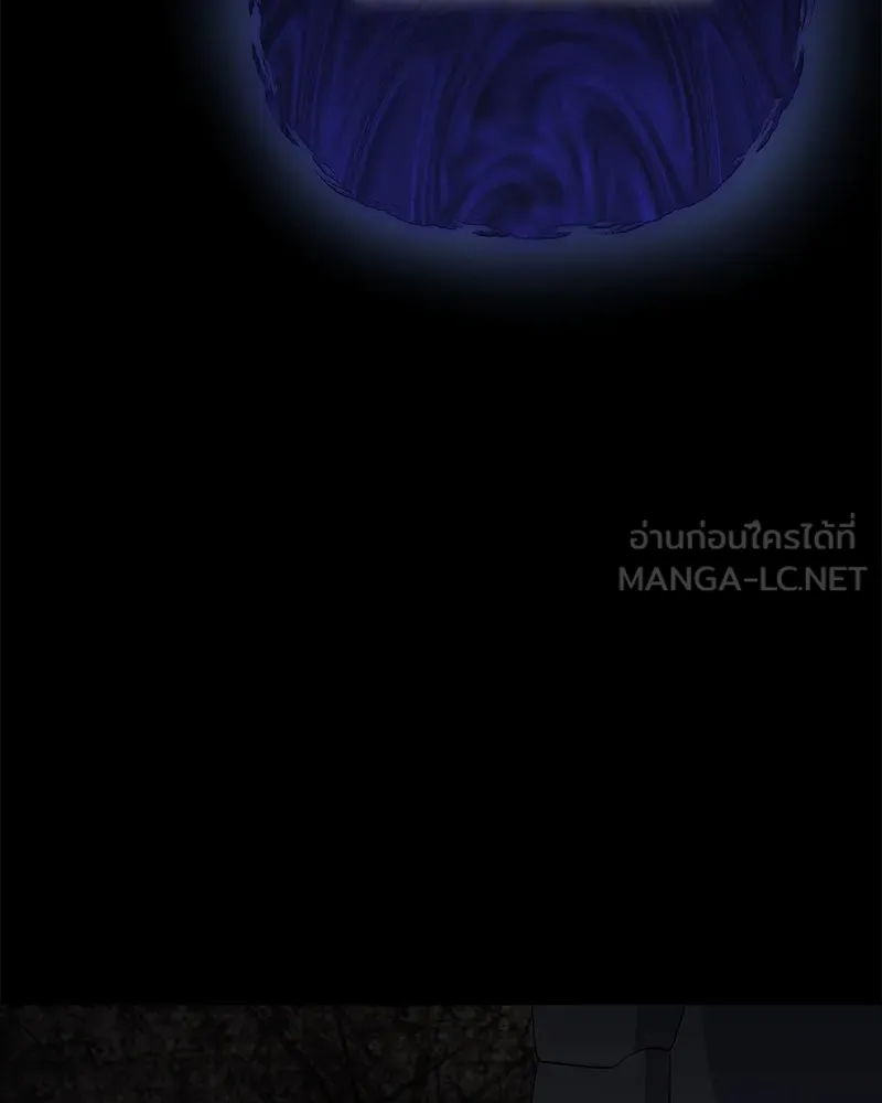 แด่ความเกลียดชัง ตอนที่ 25 รูปที่ 30