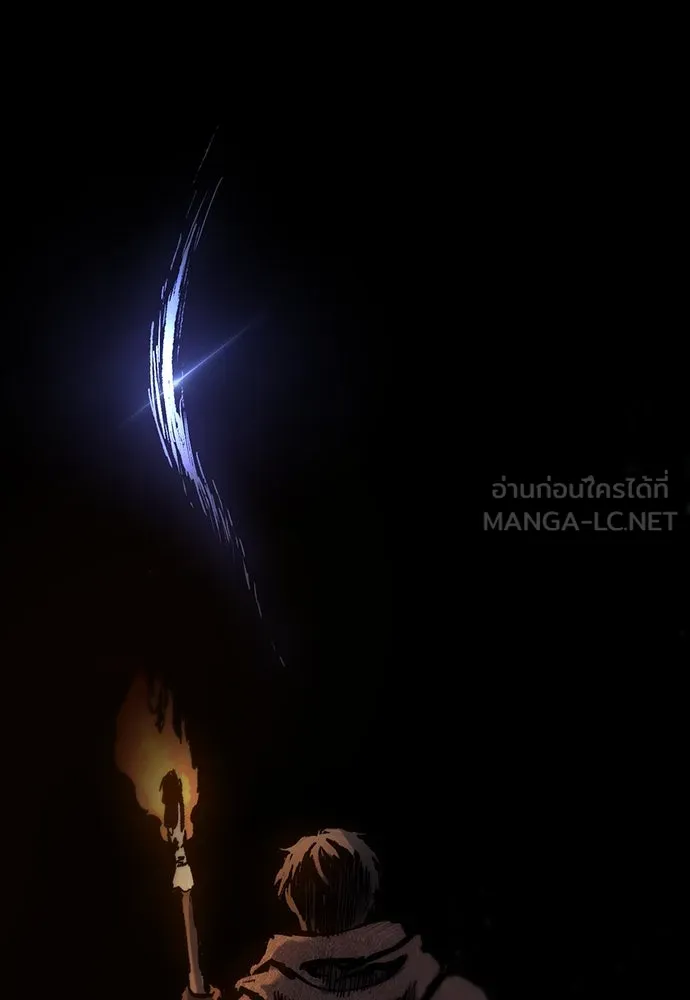 อัศวินวันเดียว ตอนที่ 41 รูปที่ 129