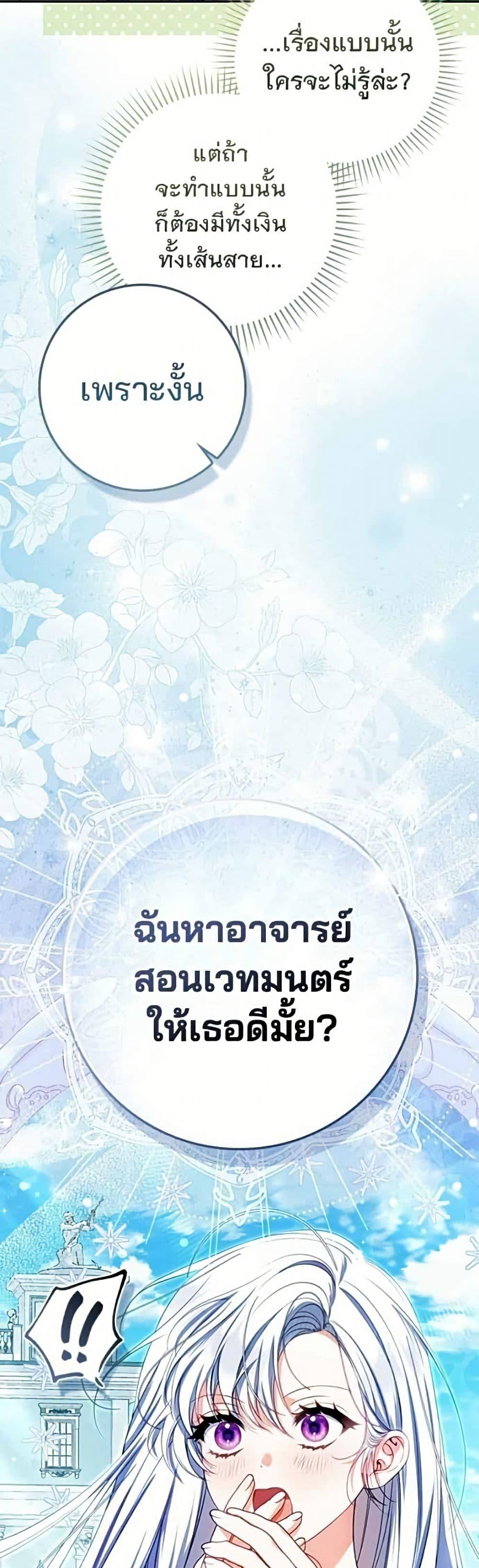 Manga-lc-com อ่านมังงะ อ่านการ์ตูน ออนไลน์ ฟรี Giselle the Unbreakable ตอนที่ 1 2 3 4 5 6 7 8 9 10 11 12 13 14 ฟรี ไม่มีโฆษณา Manga-lc - อ่าน มังงะ อ่าน การ์ตูน ออนไลน์ อ่านมังงะ ฟรี