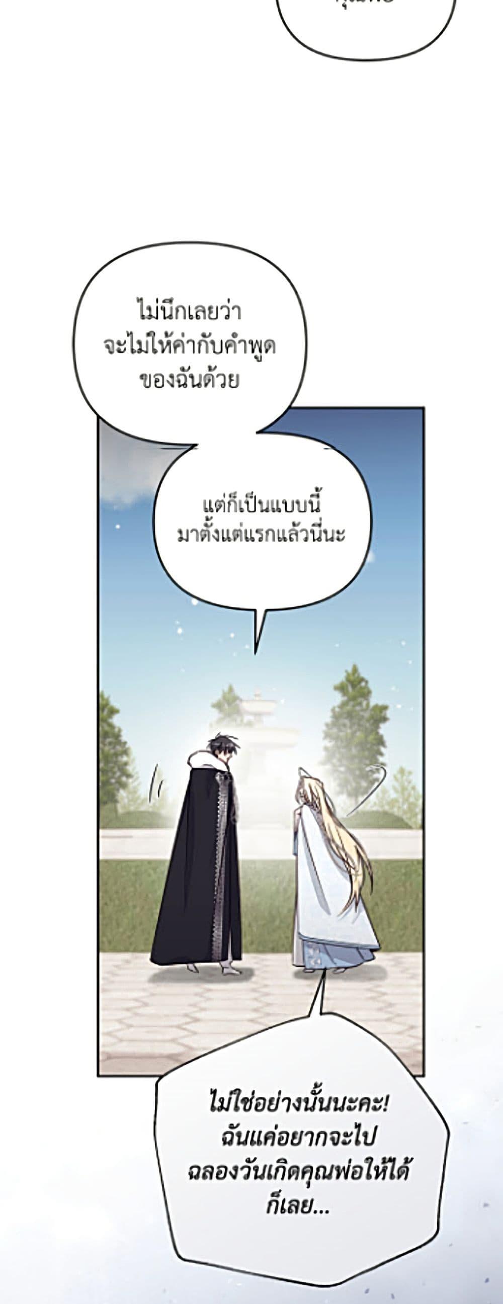 Manga-lc-com อ่านมังงะ อ่านการ์ตูน ออนไลน์ ฟรี No Place for the Fake Princess ตอนที่ 1 2 3 4 5 6 7 8 9 10 11 12 13 14 ฟรี ไม่มีโฆษณา Manga-lc - อ่าน มังงะ อ่าน การ์ตูน ออนไลน์ อ่านมังงะ ฟรี