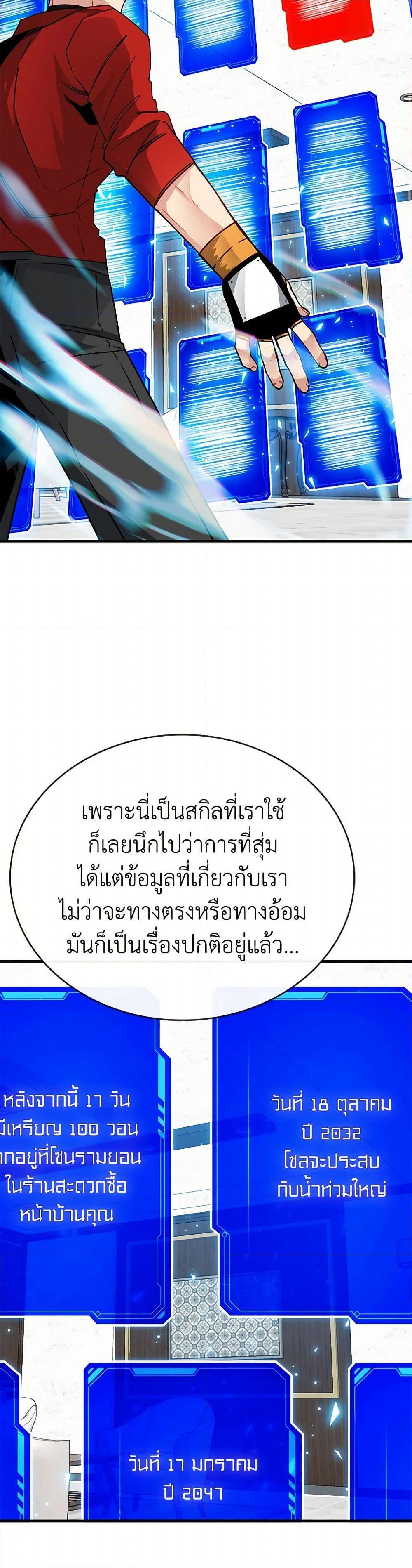 Manga-lc-com อ่านมังงะ อ่านการ์ตูน ออนไลน์ ฟรี SSS-Class Gacha Hunter ตอนที่ 1 2 3 4 5 6 7 8 9 10 11 12 13 14 ฟรี ไม่มีโฆษณา Manga-lc - อ่าน มังงะ อ่าน การ์ตูน ออนไลน์ อ่านมังงะ ฟรี