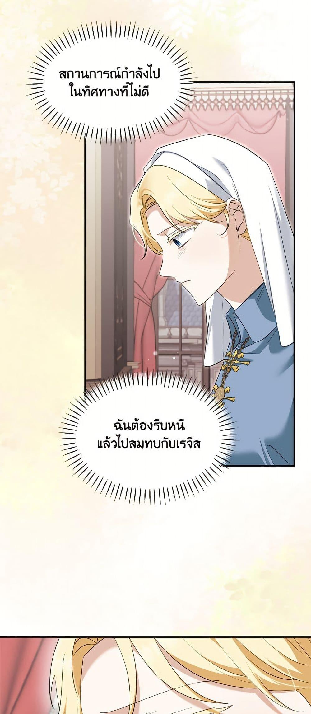 Manga-lc-com อ่านมังงะ อ่านการ์ตูน ออนไลน์ ฟรี I’d Rather Abandon You Than Be Abandoned ตอนที่ 1 2 3 4 5 6 7 8 9 10 11 12 13 14 ฟรี ไม่มีโฆษณา Manga-lc - อ่าน มังงะ อ่าน การ์ตูน ออนไลน์ อ่านมังงะ ฟรี