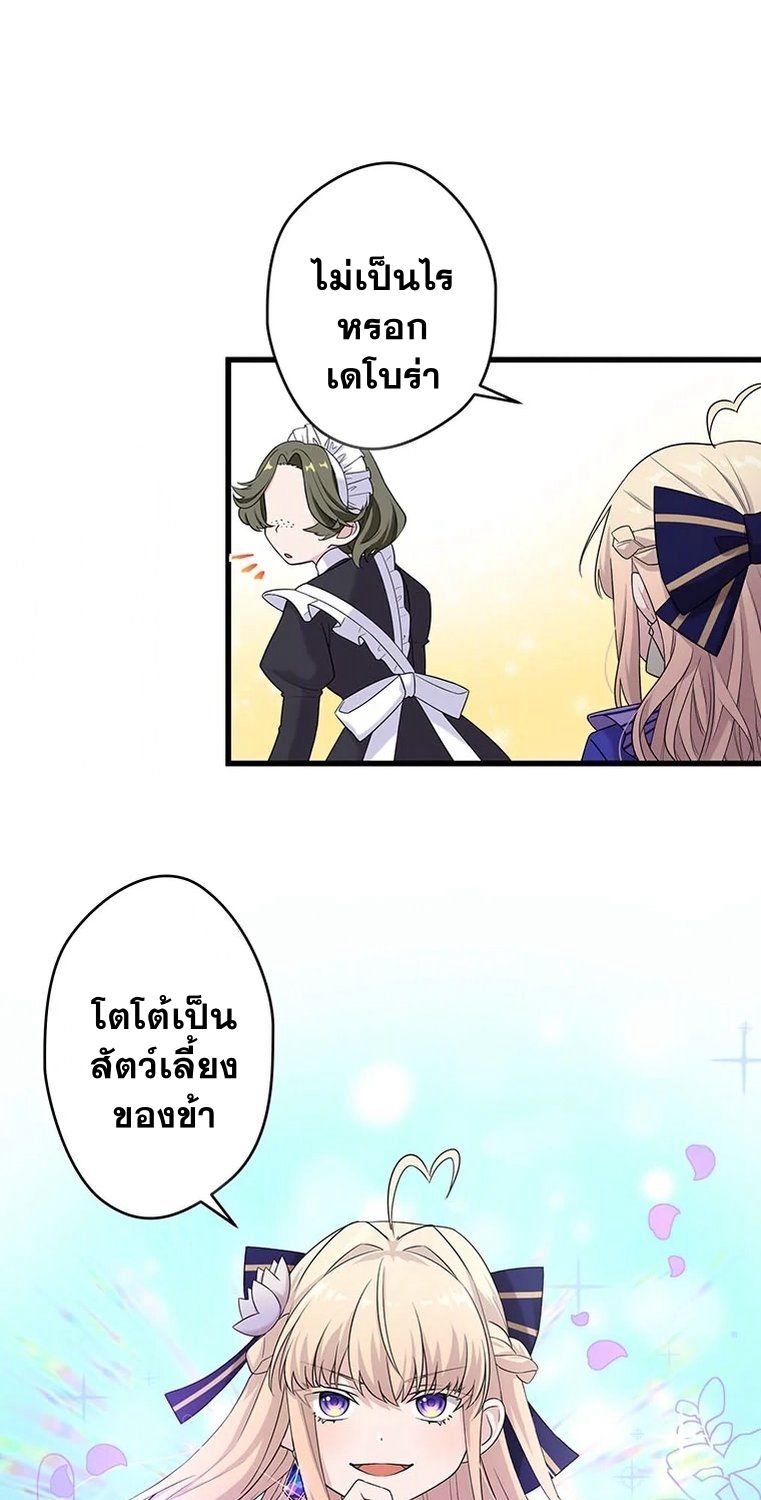 Manga-lc-com อ่านมังงะ อ่านการ์ตูน ออนไลน์ ฟรี The Legendary Assassin Reincarnated as the Beloved Youngest Daughter of a Royal Family ตอนที่ 1 2 3 4 5 6 7 8 9 10 11 12 13 14 ฟรี ไม่มีโฆษณา Manga-lc - อ่าน มังงะ อ่าน การ์ตูน ออนไลน์ อ่านมังงะ ฟรี