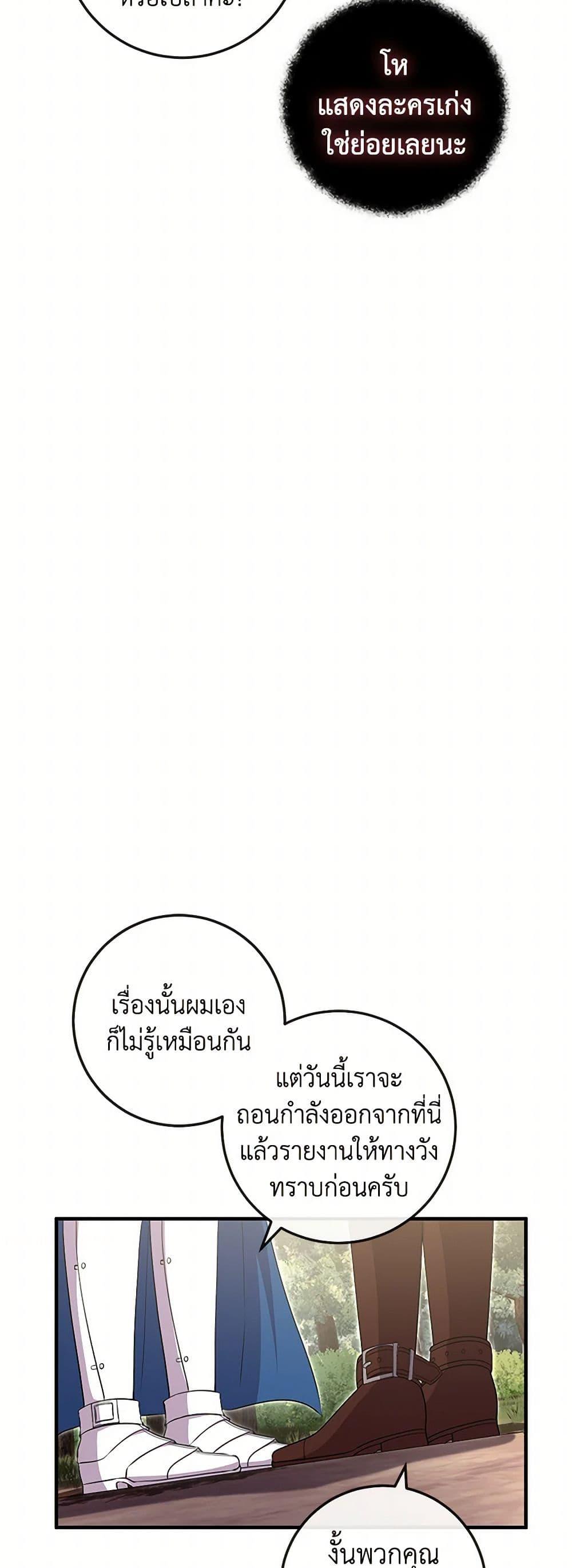 Manga-lc-com อ่านมังงะ อ่านการ์ตูน ออนไลน์ ฟรี Move, I’m Deciding the Ending! ตอนที่ 1 2 3 4 5 6 7 8 9 10 11 12 13 14 ฟรี ไม่มีโฆษณา Manga-lc - อ่าน มังงะ อ่าน การ์ตูน ออนไลน์ อ่านมังงะ ฟรี