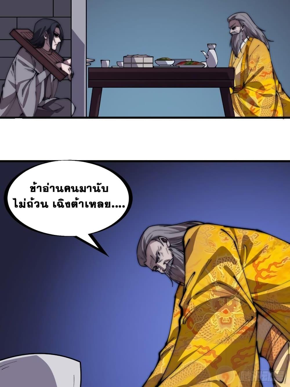 Manga-lc-com อ่านมังงะ อ่านการ์ตูน ออนไลน์ ฟรี It Starts With A Mountain ตอนที่ 1 2 3 4 5 6 7 8 9 10 11 12 13 14 ฟรี ไม่มีโฆษณา Manga-lc - อ่าน มังงะ อ่าน การ์ตูน ออนไลน์ อ่านมังงะ ฟรี