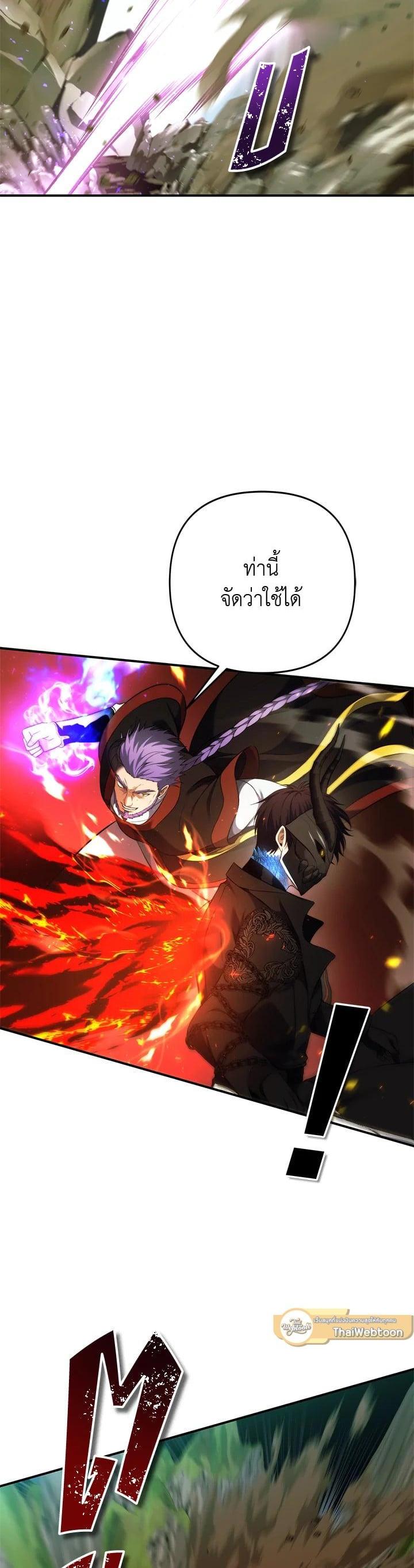 Manga-lc-com อ่านมังงะ อ่านการ์ตูน ออนไลน์ ฟรี Second Life Ranker ตอนที่ 1 2 3 4 5 6 7 8 9 10 11 12 13 14 ฟรี ไม่มีโฆษณา Manga-lc - อ่าน มังงะ อ่าน การ์ตูน ออนไลน์ อ่านมังงะ ฟรี