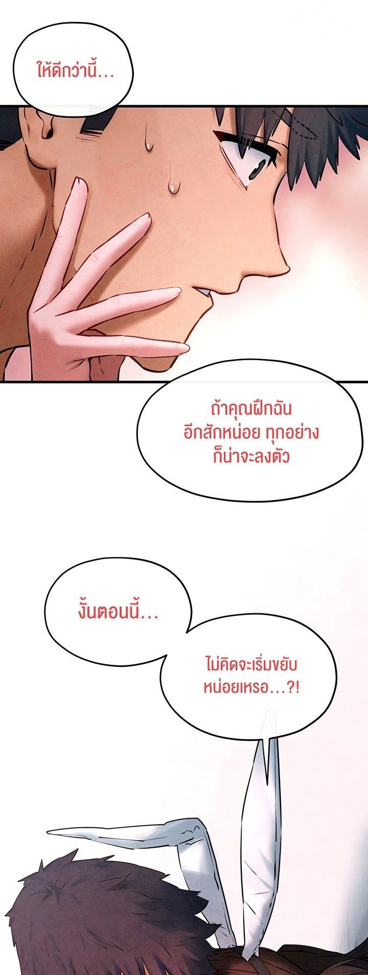 Doujin-Lc- อ่าน โดจิน มังฮวา เกาหลี ญี่ปุ่น จีน แปลไทย Moby Dick ตอนที่ 1 2 3 4 5 6 7 8 9 10 11 12 13 14 ฟรี ไม่มีโฆษณา อ่าน โดจิน Manhwa เกาหลี ญี่ปุ่น จีน เรามีครบ คัดมาให้เน้นๆ โดจิน 18+ รับประกันความฟินโดย  Doujin Lc
