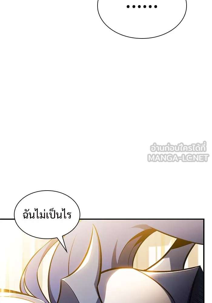 ผู้เล่นหน้าใหม่เลเวลแมกซ์ ตอนที่ 129 จักรวรรดิผู้พิทักษ์เลือดเหล็ก รูปที่ 144
