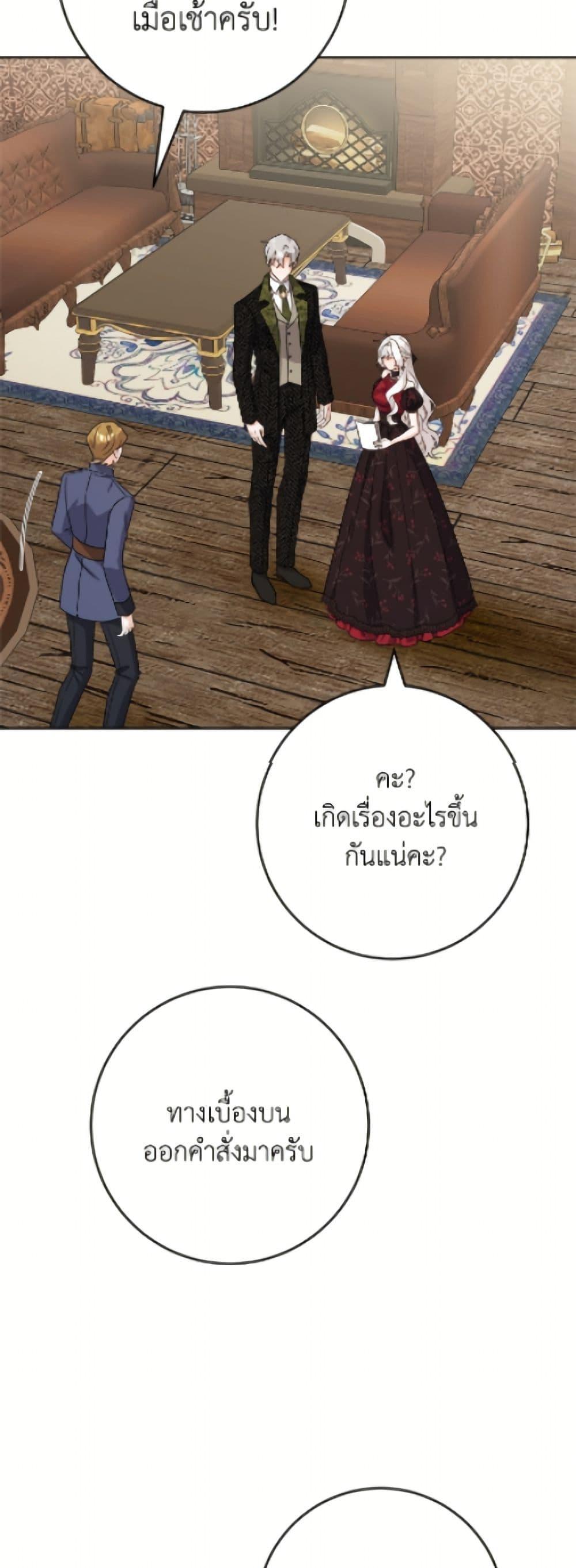 Manga-lc-com อ่านมังงะ อ่านการ์ตูน ออนไลน์ ฟรี The Male Lead is in Charge of the Successor ตอนที่ 1 2 3 4 5 6 7 8 9 10 11 12 13 14 ฟรี ไม่มีโฆษณา Manga-lc - อ่าน มังงะ อ่าน การ์ตูน ออนไลน์ อ่านมังงะ ฟรี