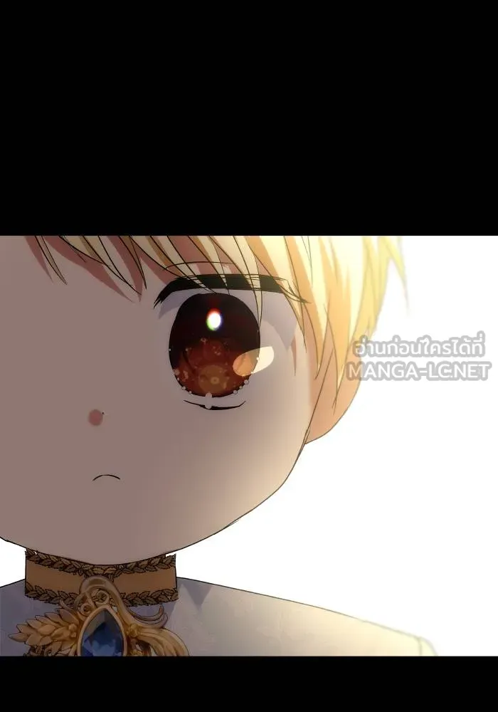 บุตรสาวของดยุกปีศาจ ตอนที่ 156 รูปที่ 9