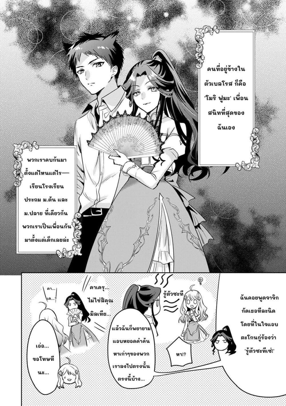 Manga-lc-com อ่านมังงะ อ่านการ์ตูน ออนไลน์ ฟรี Ore Seijo ~Ore ga Seijo de Omae Akuyaku Reijou Saikyou Tag Otome Game Kanzen Kouryaku Itashimasu wa~ ตอนที่ 1 2 3 4 5 6 7 8 9 10 11 12 13 14 ฟรี ไม่มีโฆษณา Manga-lc - อ่าน มังงะ อ่าน การ์ตูน ออนไลน์ อ่านมังงะ ฟรี