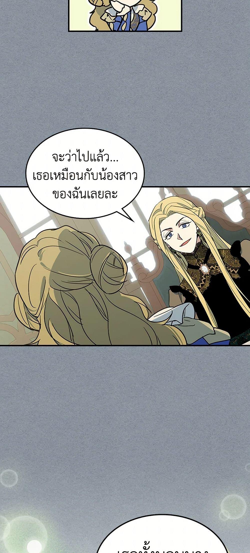 Manga-lc-com อ่านมังงะ อ่านการ์ตูน ออนไลน์ ฟรี The Lady and the Beast ตอนที่ 1 2 3 4 5 6 7 8 9 10 11 12 13 14 ฟรี ไม่มีโฆษณา Manga-lc - อ่าน มังงะ อ่าน การ์ตูน ออนไลน์ อ่านมังงะ ฟรี