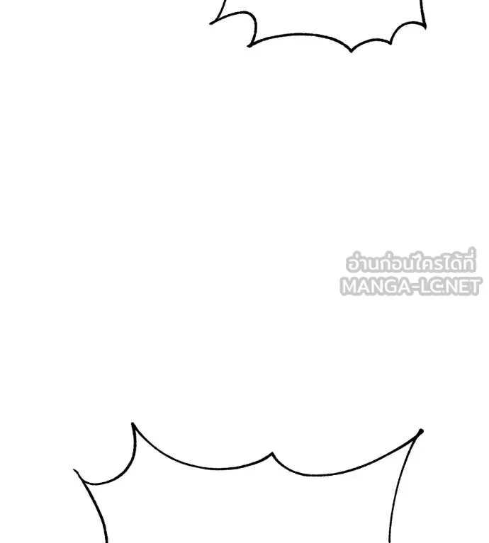 เรียกฉันว่าพระเจ้า ตอนที่ 60 รูปที่ 26