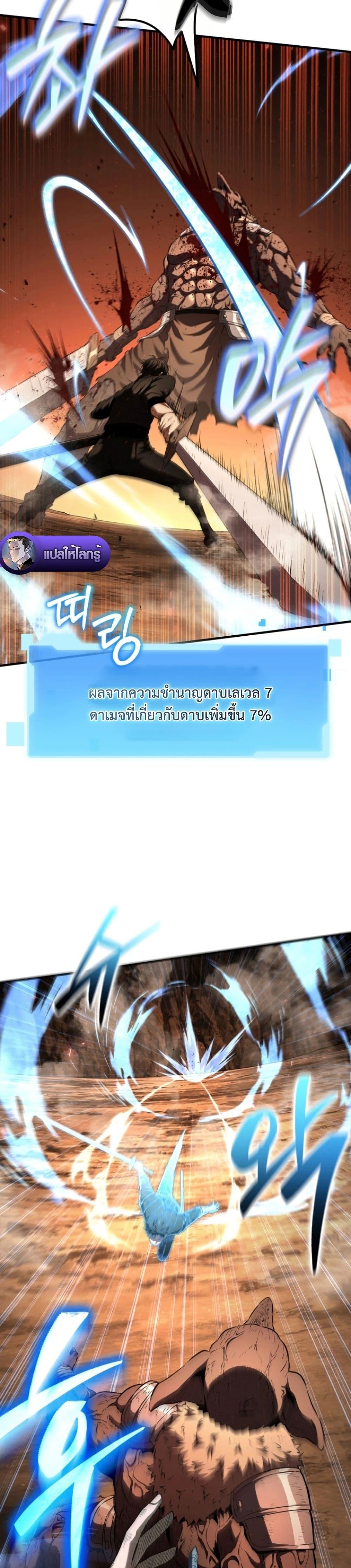 Manga-lc-com อ่านมังงะ อ่านการ์ตูน ออนไลน์ ฟรี The Return of the Unrivaled Genius Ranker ตอนที่ 1 2 3 4 5 6 7 8 9 10 11 12 13 14 ฟรี ไม่มีโฆษณา Manga-lc - อ่าน มังงะ อ่าน การ์ตูน ออนไลน์ อ่านมังงะ ฟรี