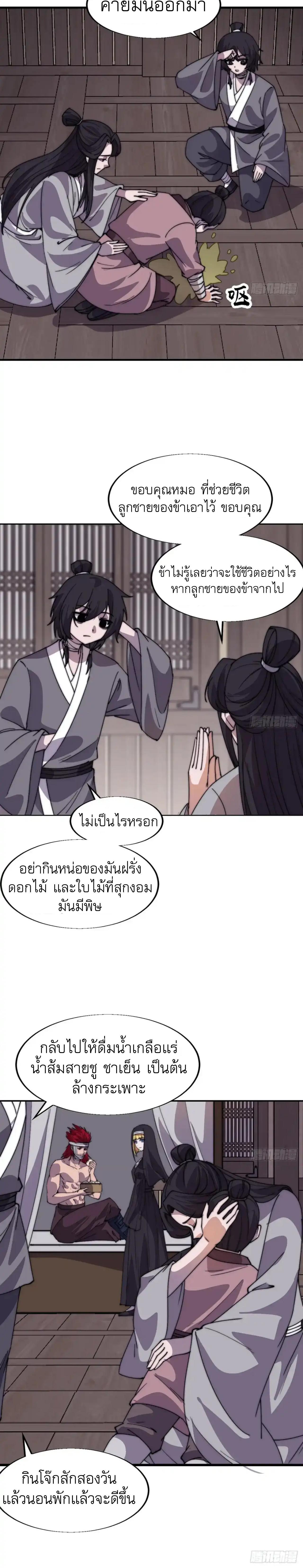 Manga-lc-com อ่านมังงะ อ่านการ์ตูน ออนไลน์ ฟรี It Starts With A Mountain ตอนที่ 1 2 3 4 5 6 7 8 9 10 11 12 13 14 ฟรี ไม่มีโฆษณา Manga-lc - อ่าน มังงะ อ่าน การ์ตูน ออนไลน์ อ่านมังงะ ฟรี