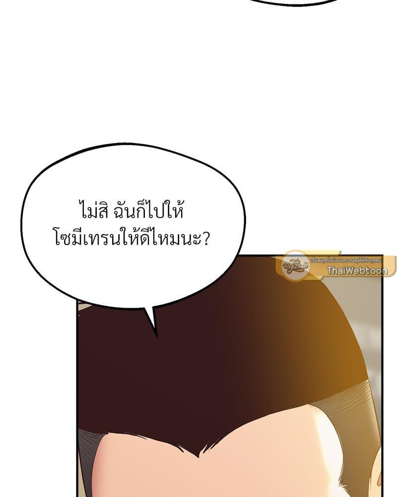 Doujin-Lc- อ่าน โดจิน มังฮวา เกาหลี ญี่ปุ่น จีน แปลไทย Tutoring the Lonely Missus ตอนที่ 1 2 3 4 5 6 7 8 9 10 11 12 13 14 ฟรี ไม่มีโฆษณา อ่าน โดจิน Manhwa เกาหลี ญี่ปุ่น จีน เรามีครบ คัดมาให้เน้นๆ โดจิน 18+ รับประกันความฟินโดย  Doujin Lc